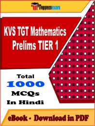 KVS TGT Mathematics Prelims (TIER 1) PDF Book in Hindi - MCQ / Objective Questions