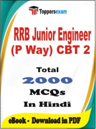 RRB Junior Engineer (P Way) CBT 2 PDF Book in Hindi - MCQ / Objective Questions