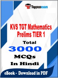 KVS TGT Mathematics Prelims (TIER 1) PDF Book in Hindi - MCQ / Objective Questions
