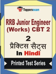RRB Junior Engineer (Works) CBT 2 Book in Hindi - Question Paper / Practice Set