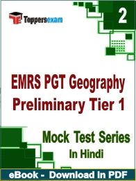 EMRS PGT Geography Preliminary Tier 1 PDF Book In Hindi - Question Paper
