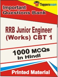 RRB Junior Engineer (Works) CBT 1 Book in Hindi - Objective MCQ