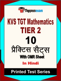 KVS TGT Mathematics TIER 2 Book in Hindi - Practice Set