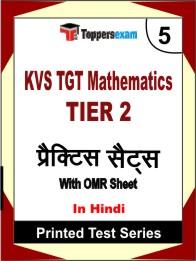 KVS TGT Mathematics TIER 2 Book in Hindi - Mock Test / Practice Set