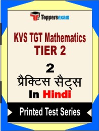 KVS TGT Mathematics TIER 2 Book in Hindi - Question Paper / Practice Set
