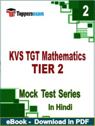 KVS TGT Mathematics TIER 2 Test PDF Book In Hindi - Question Paper