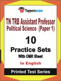TN TRB Assistant Professor Political Science (Paper 1) Book in English - Practice Set