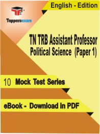 TN TRB Assistant Professor Political Science (Paper 1) Test PDF Book In English - Mock Test/Practice Set