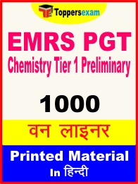 EMRS PGT Chemistry Tier 1 Preliminary One Liner Book in Hindi