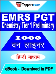 EMRS PGT Chemistry Tier 1 Preliminary One Liner Book PDF in Hindi
