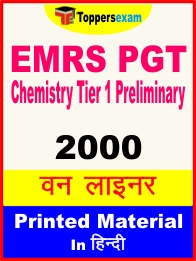 EMRS PGT Chemistry Tier 1 Preliminary One Liner Book in Hindi