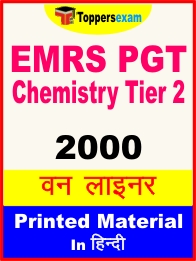 EMRS PGT Chemistry Tier 2 One Liner Book in Hindi