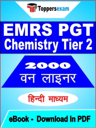 EMRS PGT Chemistry Tier 2 One Liner Book PDF in Hindi