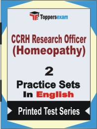 CCRH Research Officer (Homeopathy) Book in English - Question Paper / Practice Set
