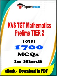 KVS TGT Mathematics TIER 2 PDF Book in Hindi - MCQ / Objective Questions