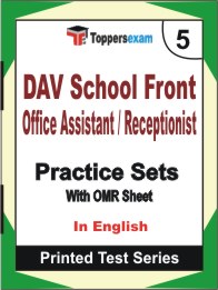 DAV School Front Office Assistant / Receptionist Book in English - Mock Test / Practice Set