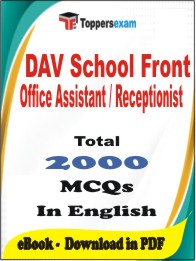 DAV School Front Office Assistant / Receptionist PDF Book In English - MCQ / Objective Questions