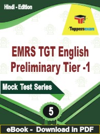 EMRS TGT English Preliminary  (Tier-1)  Test PDF Book In Hindi - Practice Set