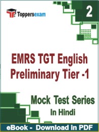 EMRS TGT English Preliminary  (Tier-1)  Test PDF Book In Hindi - Question Paper