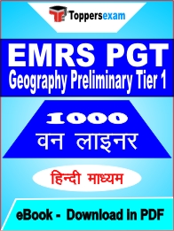 EMRS PGT Geography Preliminary Tier 1 One Liner Book PDF in Hindi