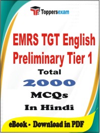 EMRS TGT English Preliminary  (Tier-1)   PDF Book In Hindi - MCQ / Objective Questions