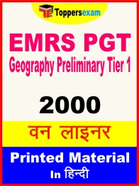 EMRS PGT Geography Preliminary Tier 1 One Liner Book in Hindi