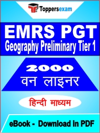 EMRS PGT Geography Preliminary Tier 1 One Liner Book PDF in Hindi