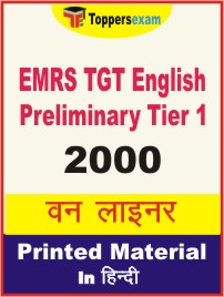 EMRS TGT English Preliminary (Tier-1) One Liner Book in Hindi