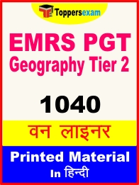 EMRS PGT Geography Tier 2 One Liner Book in Hindi