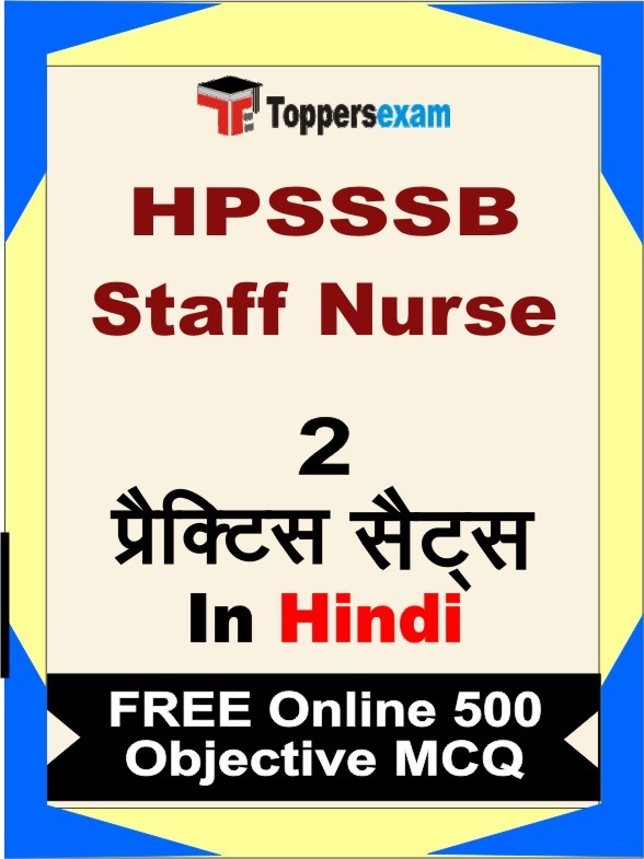 HPSSSB Staff Nurse Exam Practice Set Book in Hindi