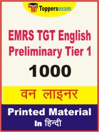 EMRS TGT English Preliminary (Tier-1) One Liner Book in Hindi