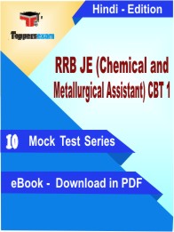 RRB JE (Chemical and Metallurgical Assistant) CBT 1 Test PDF Book in Hindi - Mock Test/Practice Set