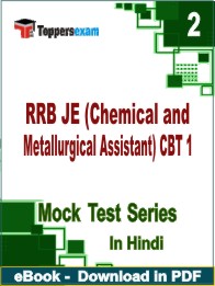 RRB JE (Chemical and Metallurgical Assistant) CBT 1 Test PDF Book In Hindi - Question Paper
