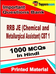 RRB JE (Chemical and Metallurgical Assistant) CBT 1 Book in Hindi - Objective MCQ
