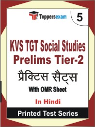 KVS TGT Social Studies Prelims (Tier-2)   Book in Hindi - Mock Test / Practice Set