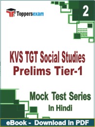 KVS TGT Social Studies Prelims (Tier-2)  Test PDF Book In Hindi - Question Paper