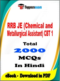 RRB JE (Chemical and Metallurgical Assistant) CBT 1 PDF Book in Hindi - MCQ / Objective Questions