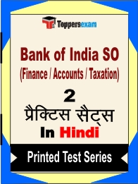 Bank of India SO (Finance / Accounts / Taxation) Book in Hindi - Question Paper / Practice Set