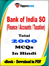 Bank of India SO (Finance / Accounts / Taxation) PDF Book In Hindi - MCQ / Objective Questions