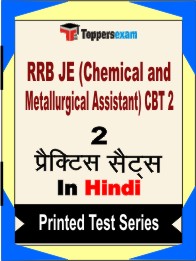 RRB JE (Chemical and Metallurgical Assistant) CBT 2 Book in Hindi - Question Paper / Practice Set