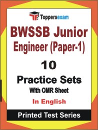 BWSSB Junior Engineer (Paper-1) Book in English - Practice Set