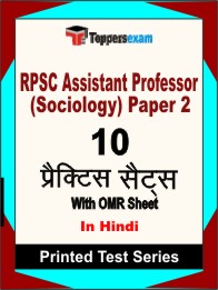 RPSC Assistant Professor (Sociology) Paper 2 Book in Hindi - Practice Set
