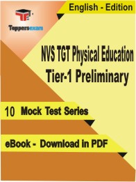 NVS TGT Physical Education (Tier-1) Preliminary  Test PDF Book in English - Mock Test/Practice Set