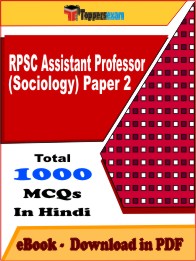 RPSC Assistant Professor (Sociology) Paper 2 PDF Book in Hindi - MCQ / Objective Questions