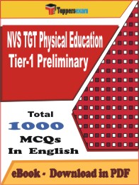 NVS TGT Physical Education (Tier-1) Preliminary   PDF Book In English - MCQ / Objective Questions