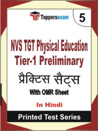 NVS TGT Physical Education (Tier-1) Preliminary Book in Hindi - Mock Test / Practice Set