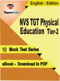 NVS TGT Physical Education (Tier-2)  Test PDF Book in English - Mock Test/Practice Set