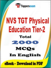 NVS TGT Physical Education (Tier-2)   PDF Book In English - MCQ / Objective Questions