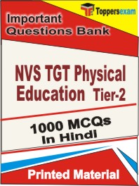 NVS TGT Physical Education (Tier-2)   Book in Hindi - Objective MCQ
