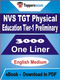 NVS TGT Physical Education (Tier-1) Preliminary One Liner Book PDF in English